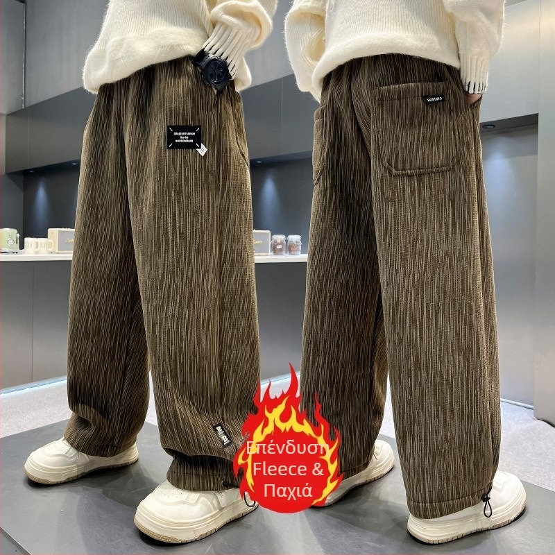 Χειμερινά παντελόνια για αγόρια με fleece επένδυση, ζεστά και παχιά, κορεατικού στυλ drape, χαλαρά αθλητικά παντελόνια με ευρύ πανί