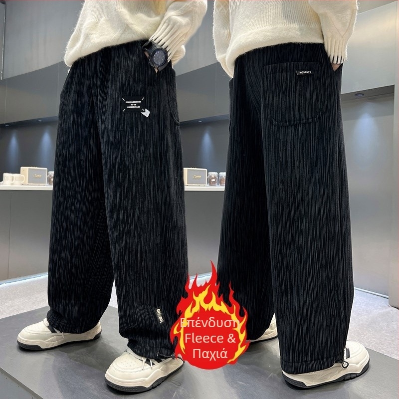 Χειμερινά παντελόνια για αγόρια με fleece επένδυση, ζεστά και παχιά, κορεατικού στυλ drape, χαλαρά αθλητικά παντελόνια με ευρύ πανί