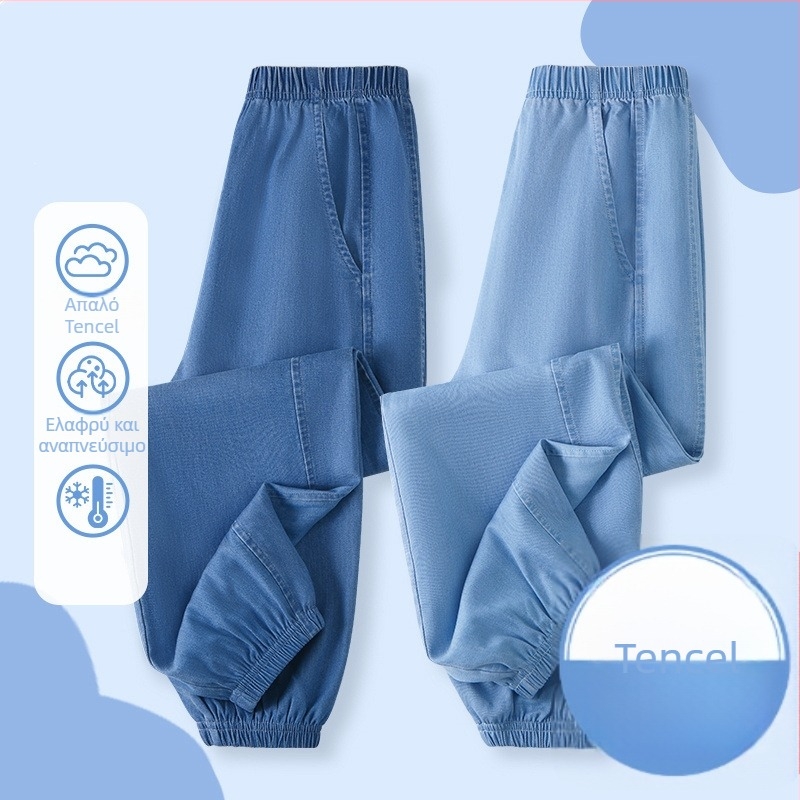 Unisex casual lantern pants, πολυεστέρας, μήκος 3/4, για παιδιά 3–8 ετών (100–140 cm)