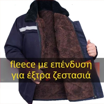 Χειμερινό μπουφάν με γέμισμα από βαμβάκι, κουκούλα, ανθεκτικό στη φθορά