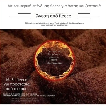 Καμουφλαρισμένο παλτό με πολυεστερικό γέμισμα, κουκούλα, φερμουάρ, παχιά μόνωση