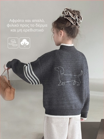 Παιδικό πλεκτό πουλόβερ με ψηλό γιακά, μακριά μανίκια, 100–140 εκ., Φθινόπωρο/Χειμώνας 2026