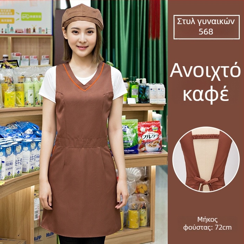 Σετ ποδιά με καπέλο, χωρίς μανίκια, ανθεκτικό στους λεκέδες, υλικό: Άλλο