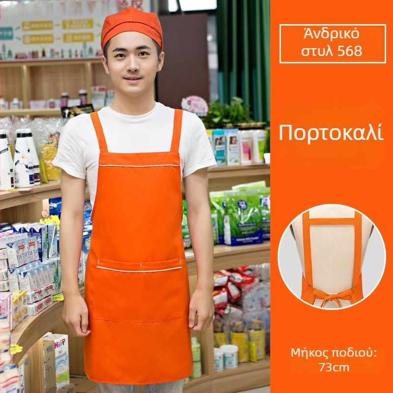 Σετ ποδιά με καπέλο, χωρίς μανίκια, ανθεκτικό στους λεκέδες, υλικό: Άλλο