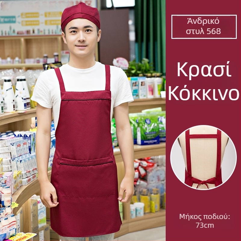 Σετ ποδιά με καπέλο, χωρίς μανίκια, ανθεκτικό στους λεκέδες, υλικό: Άλλο