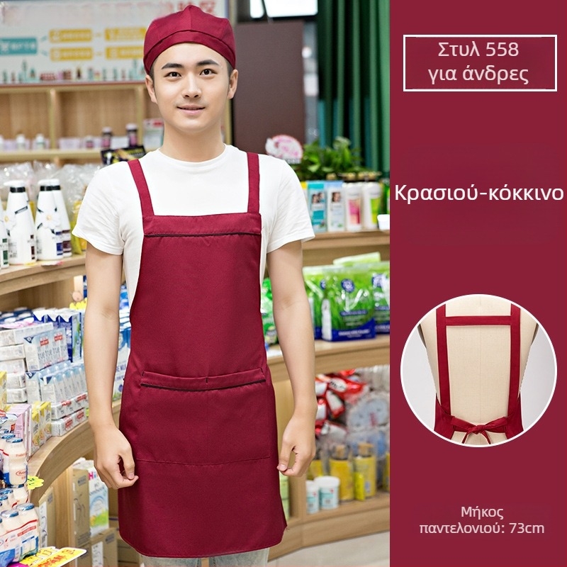 Σετ ποδιών χωρίς μανίκια, ανθεκτικό στη βρωμιά, υλικό: άλλος