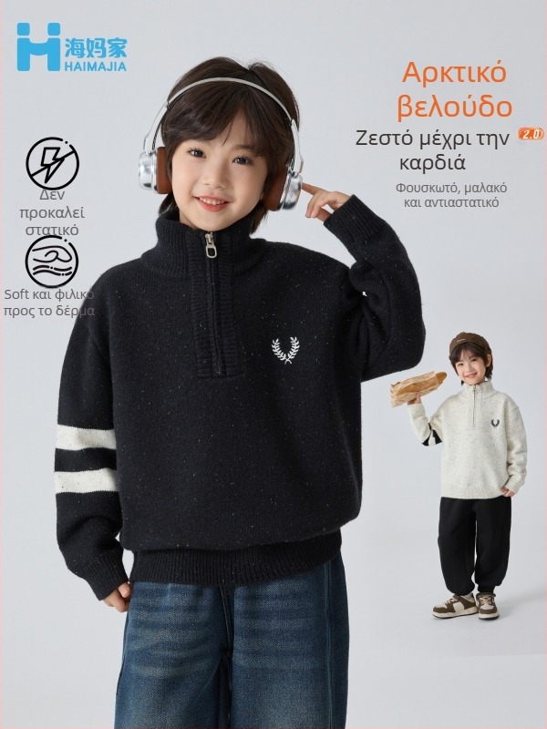 Παιδικό πουλόβερ Arctic fleece, κορεατικού στυλ με ψηλή λαιμόκοψη, για αγόρια, Χειμώνας 2025, για παιδιά 8+ ετών