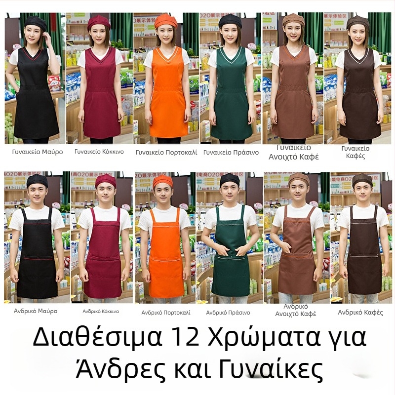 Σετ τριών μερών ποδιά με καπέλο, χωρίς μανίκια, με λογότυπο εκτύπωσης, αντιλερωτικό, απλό στυλ; κατάλληλο για ομορφιά, μαμά-παιδί, ζαχαροπλαστική, καταστήματα φρούτων