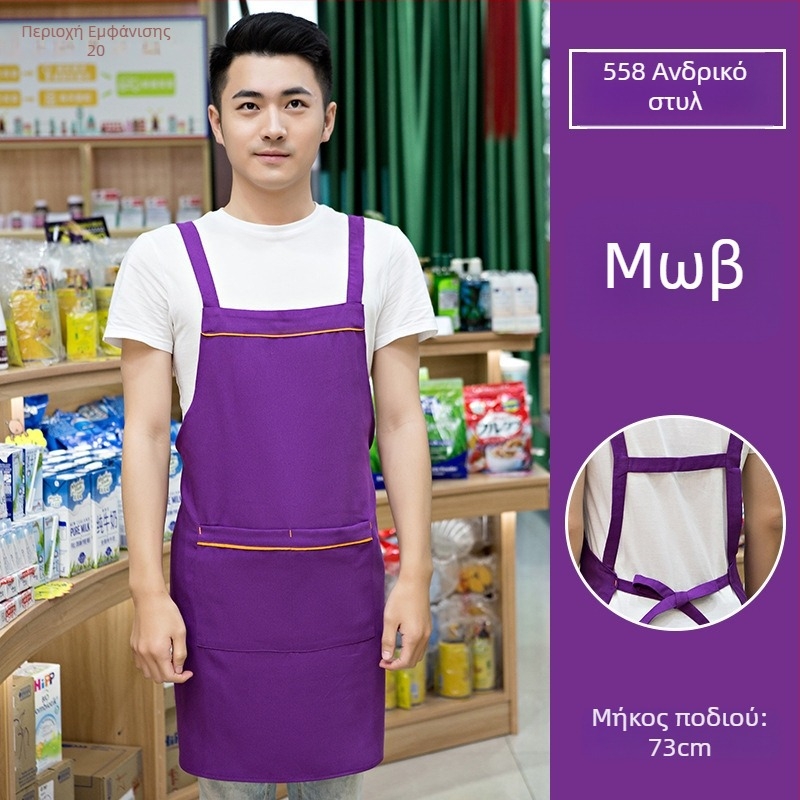 Σετ τριών μερών ποδιά με καπέλο, χωρίς μανίκια, με λογότυπο εκτύπωσης, αντιλερωτικό, απλό στυλ; κατάλληλο για ομορφιά, μαμά-παιδί, ζαχαροπλαστική, καταστήματα φρούτων