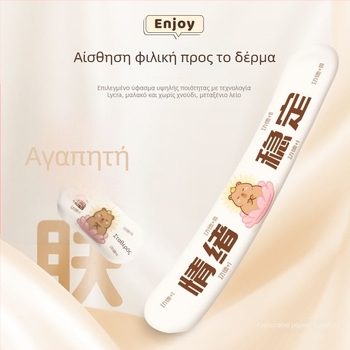Υπόστρωμα καρπού για ποντίκι με σχέδιο καπιμπάρα, μικρού μεγέθους, μίνι μαξιλάρι χεριού για πληκτρολόγιο