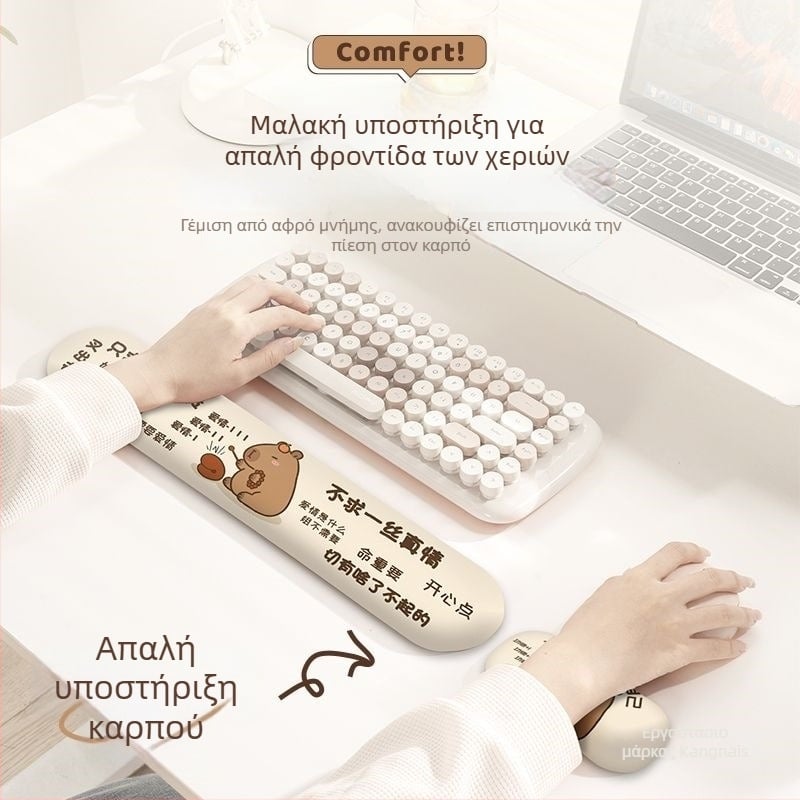 Υπόστρωμα καρπού για ποντίκι με σχέδιο καπιμπάρα, μικρού μεγέθους, μίνι μαξιλάρι χεριού για πληκτρολόγιο