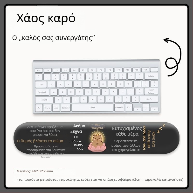 Υπόστρωμα καρπού για ποντίκι με σχέδιο καπιμπάρα, μικρού μεγέθους, μίνι μαξιλάρι χεριού για πληκτρολόγιο