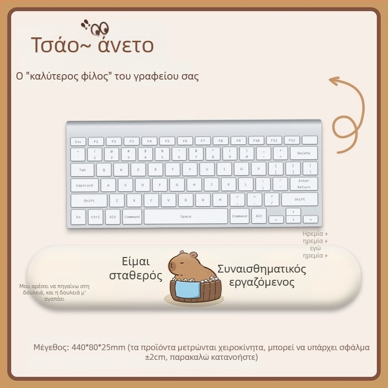 Υπόστρωμα καρπού για ποντίκι με σχέδιο καπιμπάρα, μικρού μεγέθους, μίνι μαξιλάρι χεριού για πληκτρολόγιο