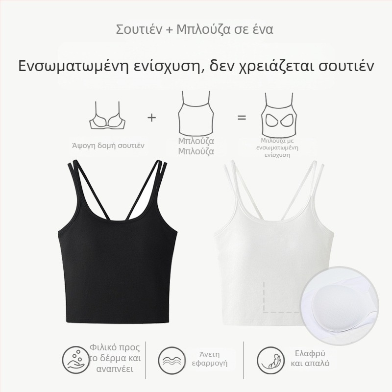Γυναικεία κοντή καμιζόλ μονόχρωμη με ενσωματωμένη επένδυση στήθους, χωρίς σουτιέν, με όμορφο πίσω σχέδιο