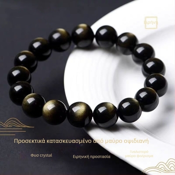 Βραχιόλι από Οψιδανό, εθνοτικό στυλ, unisex γεωμετρικός σχεδιασμός, με χαρακτική