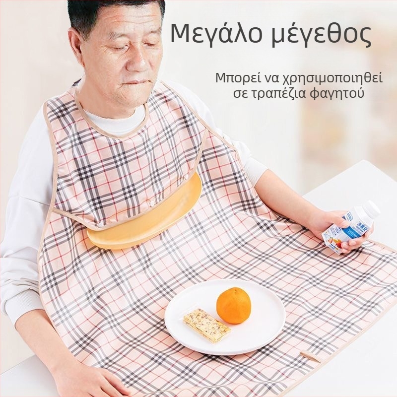 Μπιμπ σίτισης για ηλικιωμένους, Neck-Style αδιάβροχο, Πολυεστέρας, Μοντέλο με πλέγμα, Unisex