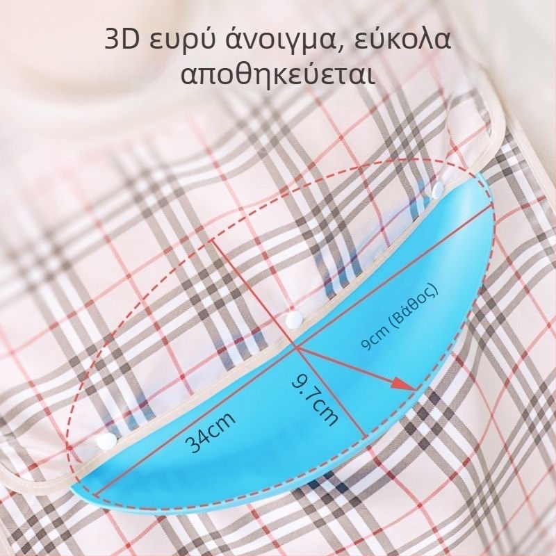 Μπιμπ σίτισης για ηλικιωμένους, Neck-Style αδιάβροχο, Πολυεστέρας, Μοντέλο με πλέγμα, Unisex