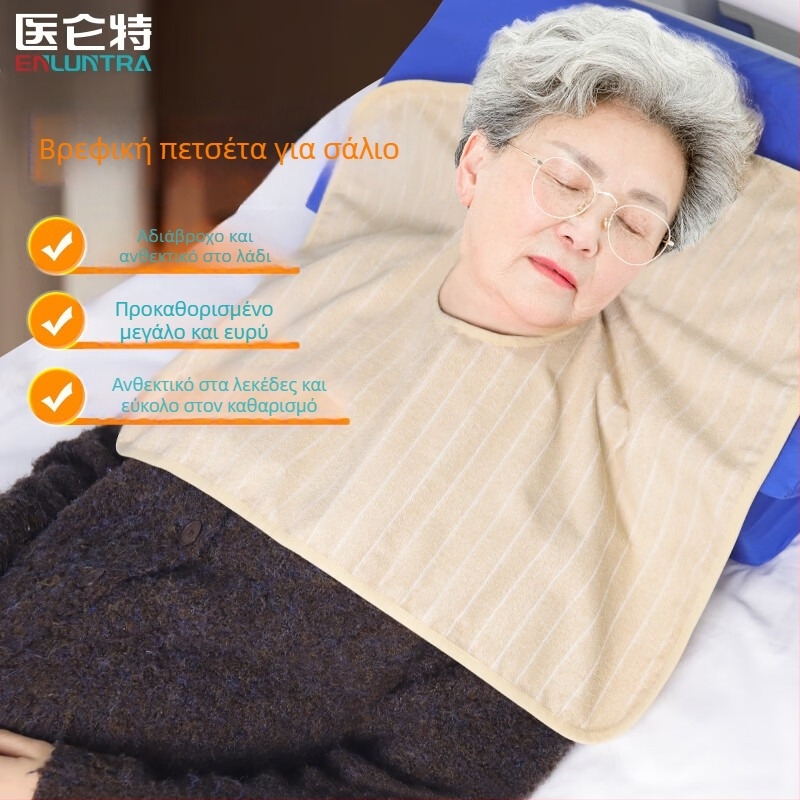Adult bib Yilunte, αδιάβροχο και ανθεκτικό στις λεκέδες, ύφασμα πετσέτας, πολυεστερικό νήμα, ριγέ σχέδιο