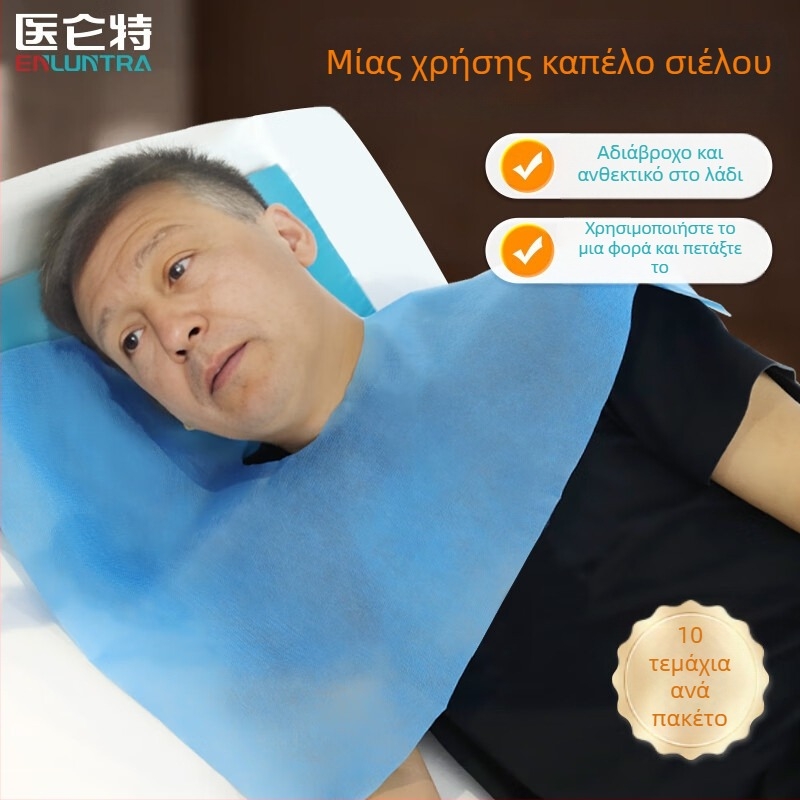 Adult bib Yilunte, αδιάβροχο και ανθεκτικό στις λεκέδες, ύφασμα πετσέτας, πολυεστερικό νήμα, ριγέ σχέδιο