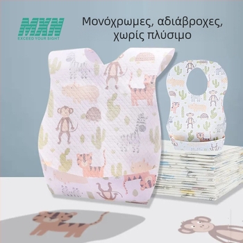 Μονόχρηστο μπιμπ βρεφικό με τσέπη, αδιάβροχο μη υφαντό ύφασμα, μοτίβο ζώα/καρτούν, για βρέφη και παιδιά έως 6 ετών