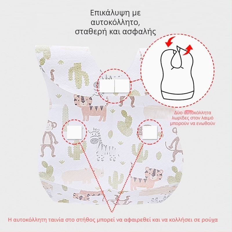 Μονόχρηστο μπιμπ βρεφικό με τσέπη, αδιάβροχο μη υφαντό ύφασμα, μοτίβο ζώα/καρτούν, για βρέφη και παιδιά έως 6 ετών