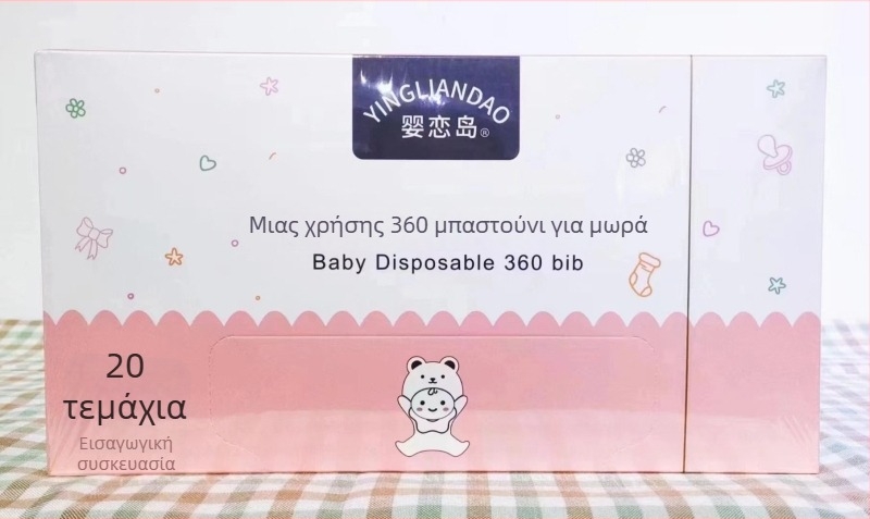 Μιας χρήσης βρεφικό μπιμπ, αδιάβροχο μη υφαντό ύφασμα, σχέδιο με κινούμενο σχέδιο, κατάλληλο για μωρά 1–3 ετών