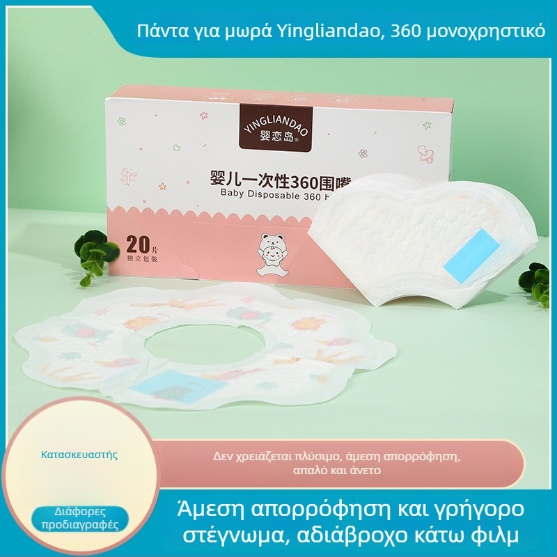Μιας χρήσης βρεφικό μπιμπ, αδιάβροχο μη υφαντό ύφασμα, σχέδιο με κινούμενο σχέδιο, κατάλληλο για μωρά 1–3 ετών