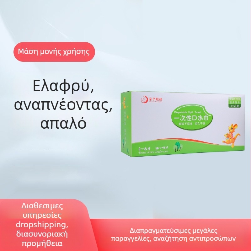 Σαλιάρες φαγητού για μωρά και παιδιά, με μοτίβο κινουμένων σχεδίων, βαμβακερό ύφασμα, ανθεκτικό στις λεκέδες, ατομικά συσκευασμένες