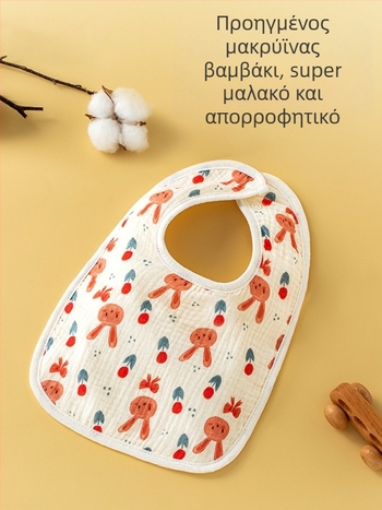 Μπιμπ για μωρά Τύπου A, U-σχήματος, βαμβακερή γάζα, αδιάβροχο, κατάλληλο για βρέφη και νήπια 1–3 ετών