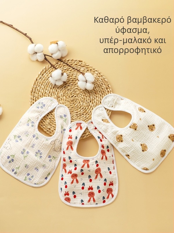 Μπιμπ για μωρά Τύπου A, U-σχήματος, βαμβακερή γάζα, αδιάβροχο, κατάλληλο για βρέφη και νήπια 1–3 ετών
