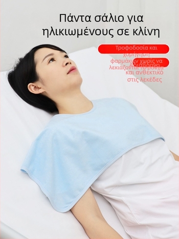 Μαντήλι για σάλιο (βιβ) για γεύματα και φάρμακα, ύφασμα μπαμπού, αδιάβροχος φραγμός, μονοχρωμικό σχέδιο