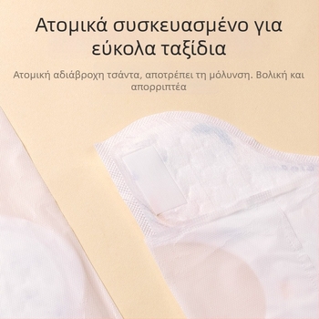 Σαλιά για μωρά 0–3 ετών, από μη υφαντό ύλικό, αδιάβροχη και ανθεκτική στους λεκέδες, μεμονωμένα συσκευασμένη, προστασία λαιμού από διαρροές, σχέδια: ζωάκια, κινούμένα σχέδια, καρό, λουλούδια