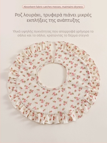 Διπλής όψεως αδιάβροχος βρεφικός λαιμοδέτης από βαμβάκι (>95%), διευρυμένου μεγέθους, με σχέδιο καρτούν, για βρέφη 0–1 ετών