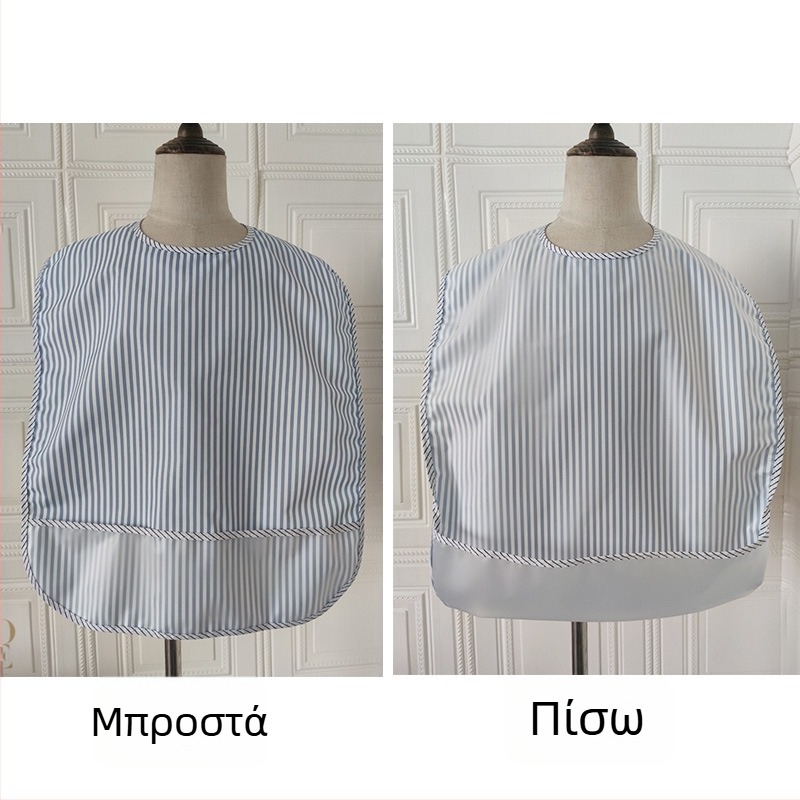Ενήλικος αδιάβροχος προστατευτικό για φαγητό, πολυεστερικό, unisex, άνοιξη 2024