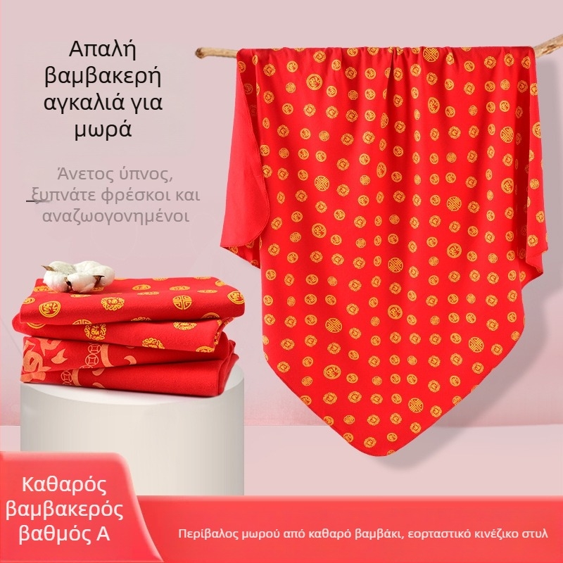 Βαμβακερή Wrap Πετσέτα για Νεογέννητα — κατάλληλη για νεογέννητα, μοτίβα: ζώα, κινούμενα σχέδια, λουλούδια, γεωμετρία, φθινόπωρο 2024