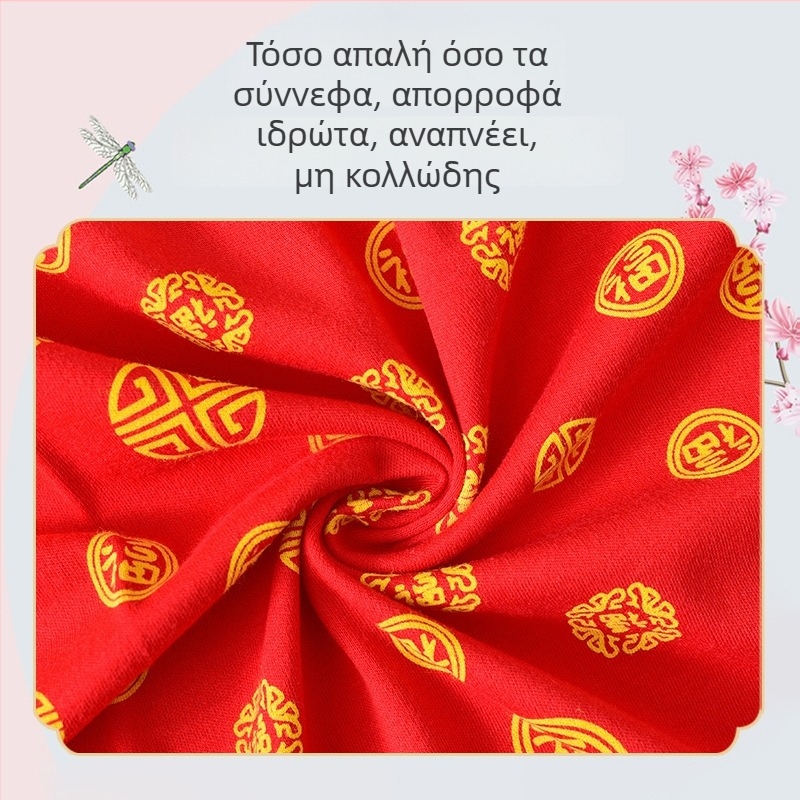Βαμβακερή Wrap Πετσέτα για Νεογέννητα — κατάλληλη για νεογέννητα, μοτίβα: ζώα, κινούμενα σχέδια, λουλούδια, γεωμετρία, φθινόπωρο 2024