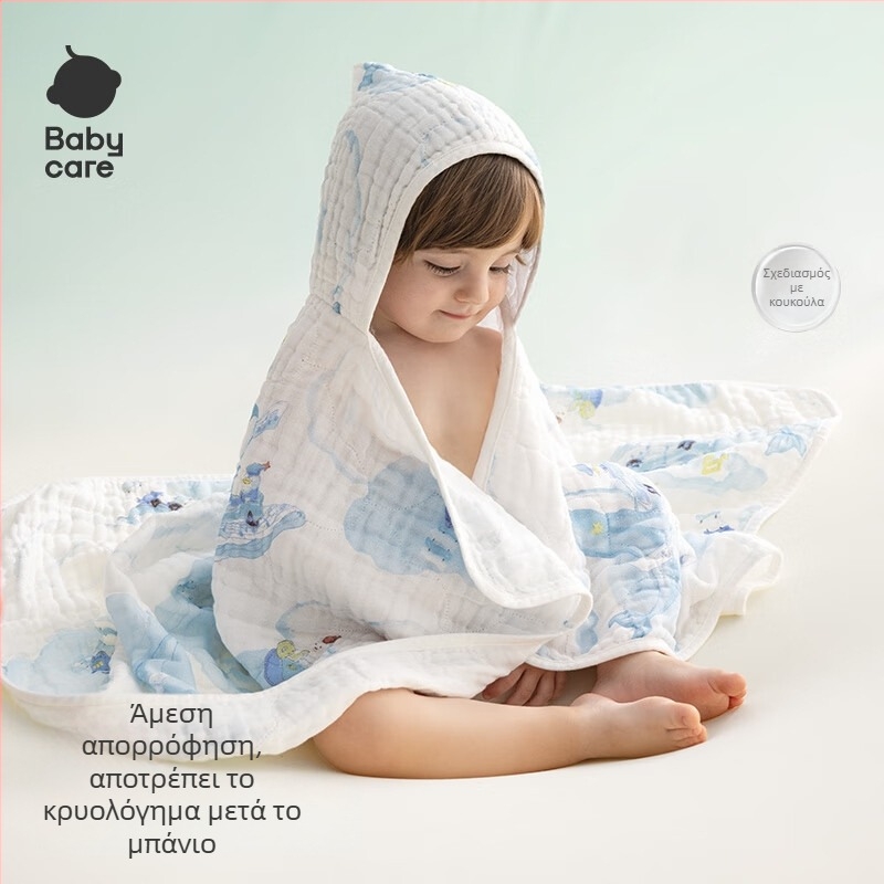 Bc Babycare πετσέτα μπάνιου μωρού από ίνες μπαμπού