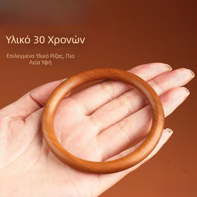 Βραχιόλι από ροδάκινο ξύλο, μονοκύκλιο, ενιαίας κοπής ξύλο, με χαρακτικό σχέδιο σε στυλ Νέου Κινέζικου, κωδικός TMbdbC8h, δώρο γενεθλίων