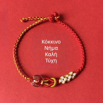 Βραχιόλι εγκυμοσύνης για γυναίκες – χειροποίητο από βαμβακερό νήμα, πλεγμένο με το χέρι, αυθεντικός σχεδιασμός, μάρκα Easy to get jewelry, Άνοιξη 2025