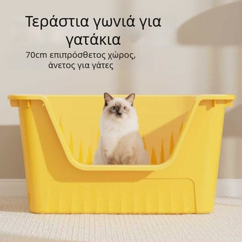 Κουτί άμμου γάτας, Υλικό PP, Τετράγωνο σχήμα, Ανοικτής μορφής, για γάτες, Μάρκα Good Home