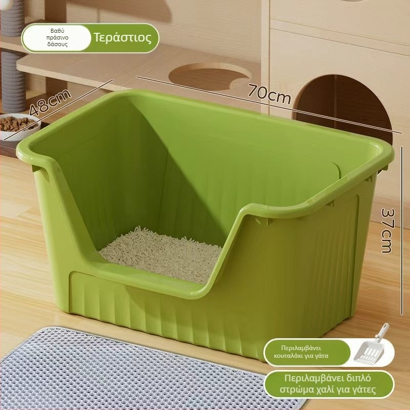 Κουτί άμμου γάτας, Υλικό PP, Τετράγωνο σχήμα, Ανοικτής μορφής, για γάτες, Μάρκα Good Home