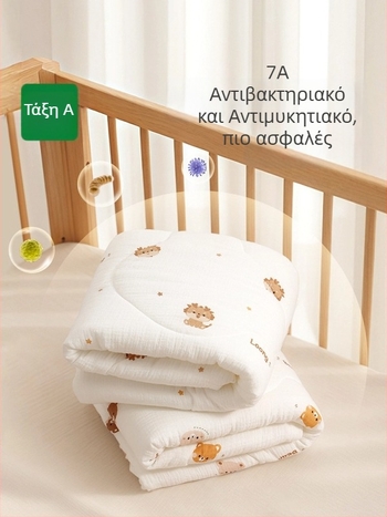 Κουβέρτα σαλβέ για νεογνά, παχιά φθινοπωρινή-χειμερινή, ζωϊκό μοτίβο, ύφασμα από νήμα, Ασφάλεια: Κατηγορία Α