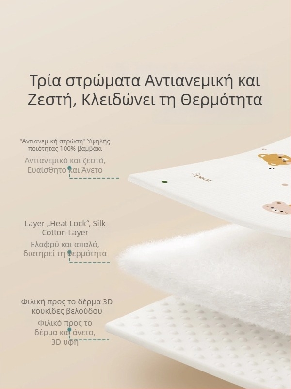 Κουβέρτα σαλβέ για νεογνά, παχιά φθινοπωρινή-χειμερινή, ζωϊκό μοτίβο, ύφασμα από νήμα, Ασφάλεια: Κατηγορία Α