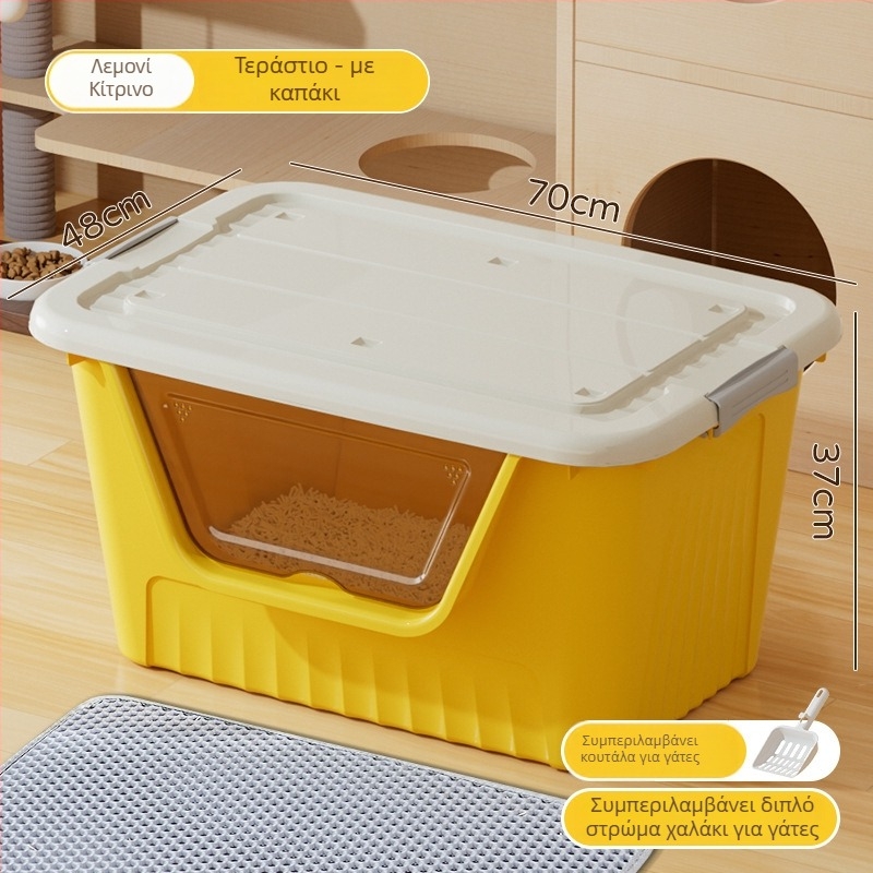 Μεγάλο ανοικτό κουτί άμμου για γάτες, τετράγωνο σχήμα, PP υλικό, μάρκα Good Home