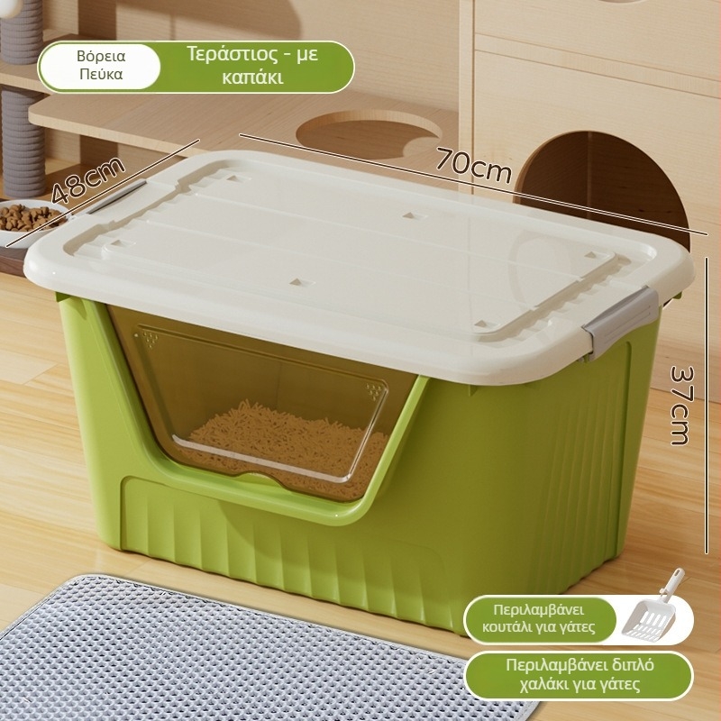 Μεγάλο Κουτί Γάτας για Τουαλέτα, Ανοικτού Τύπου, Τετράγωνο Σχήμα, Υλικό PP, Αντι-Οσμές, Αντι-Πιτσιλιχές