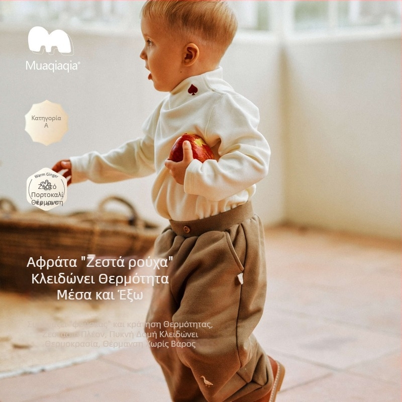 Παιδικό μακρυμάνικο T-shirt, unisex, χαλαρός στυλ, ύφασμα ακρυλικό 46%, φθινόπωρο 2025