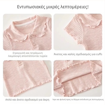 Παιδικό βαμβακερό T-shirt με κοντά μανίκια, στρογγυλή λαιμόκοψη, απομάκρυνση υγρασίας, καλοκαίρι 2025