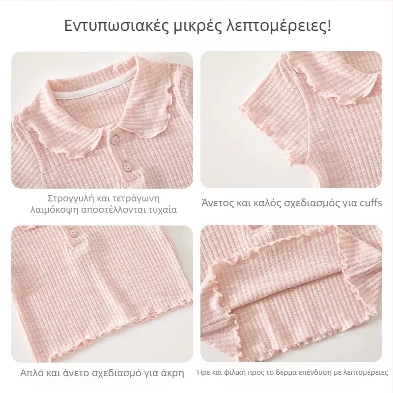 Παιδικό βαμβακερό T-shirt με κοντά μανίκια, στρογγυλή λαιμόκοψη, απομάκρυνση υγρασίας, καλοκαίρι 2025