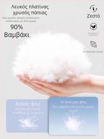 Γυναικείο μπουφάν με γέμισμα από λευκό πούπουλο πάπιας, 50% περιεκτικότητα σε πούπουλο, παχινεμένη γραμμή, φερμουάρ μπροστά, κοντό μήκος 40–50 cm, μακριά μανίκια, ύφασμα σπαντέξ