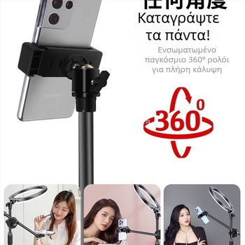 Επάνω στήριγμα κινητού για γραφείο - Air Bag Holder, Αλουμίνιο, Απλό στυλ